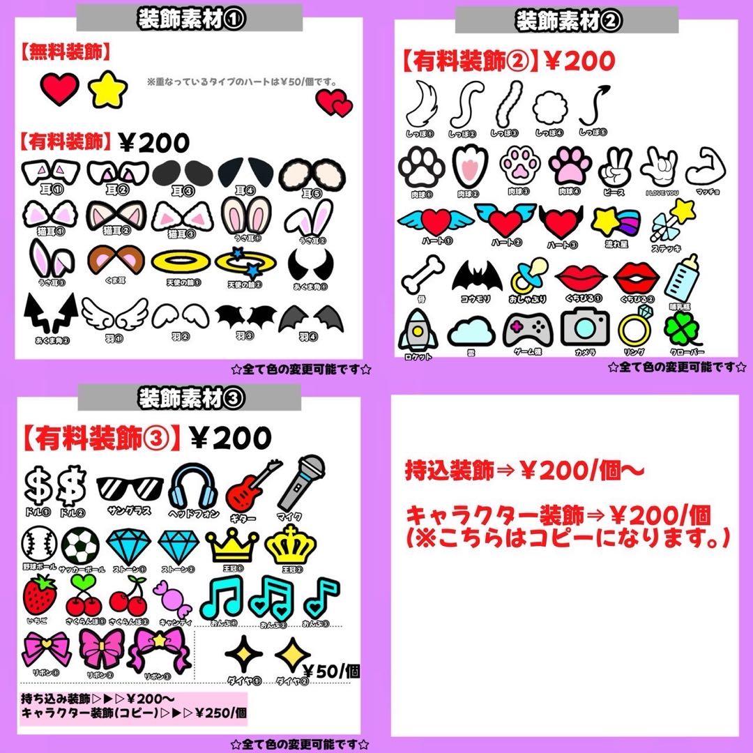【4/9】【1週間】【レビュー】【掲載】【PP】うちわ文字 文字パネル