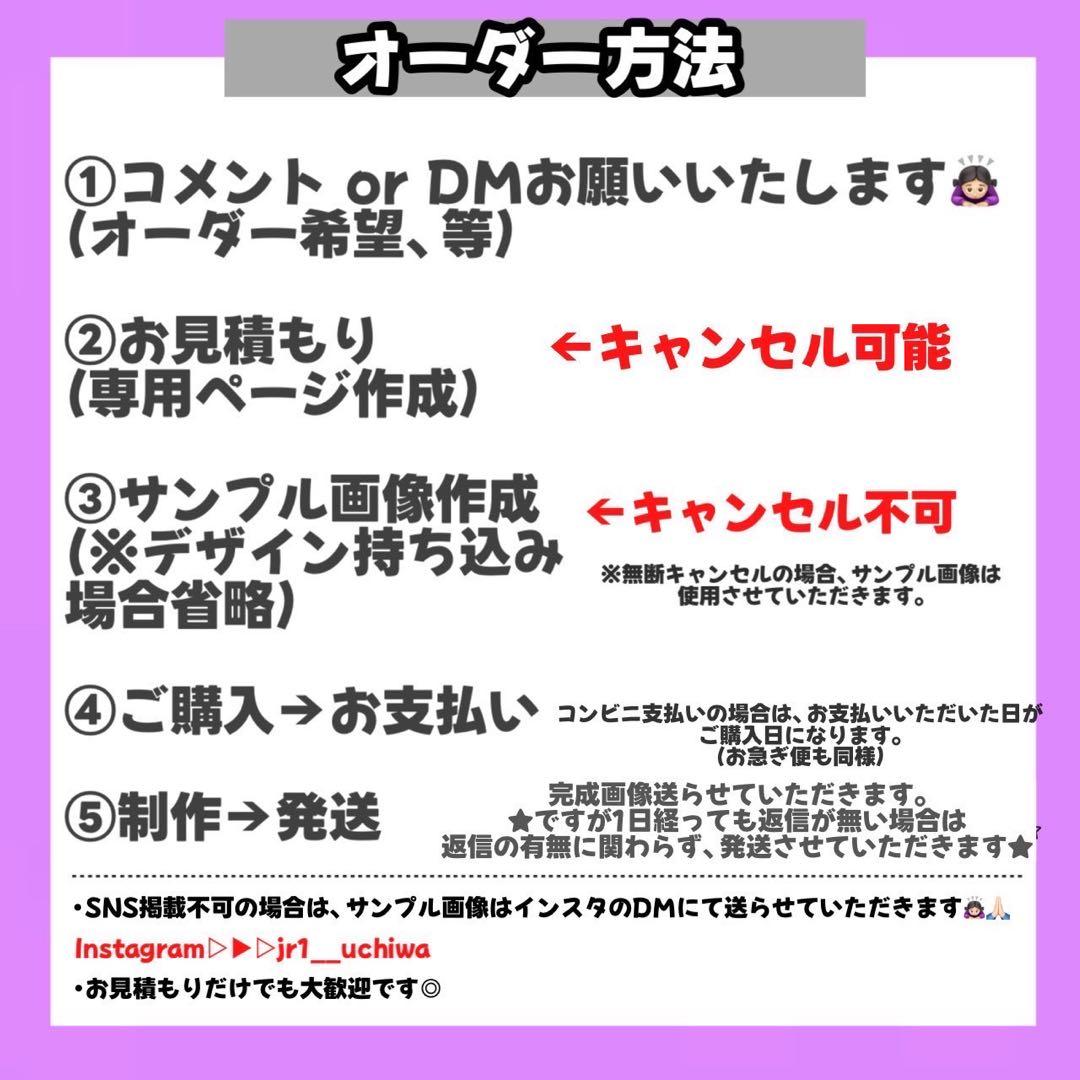 【4/9】【1週間】【レビュー】【掲載】【PP】うちわ文字 文字パネル