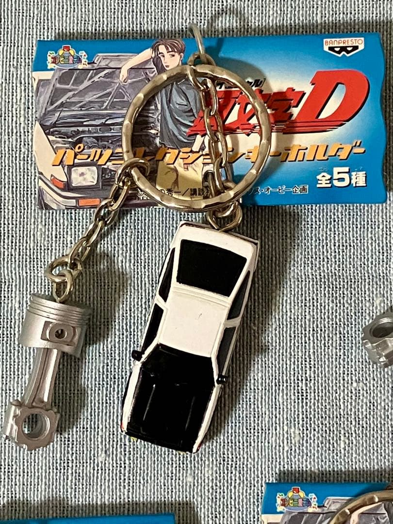 頭文字D パーツコレクションキーホルダー　全5種セット　フルコンプリート
