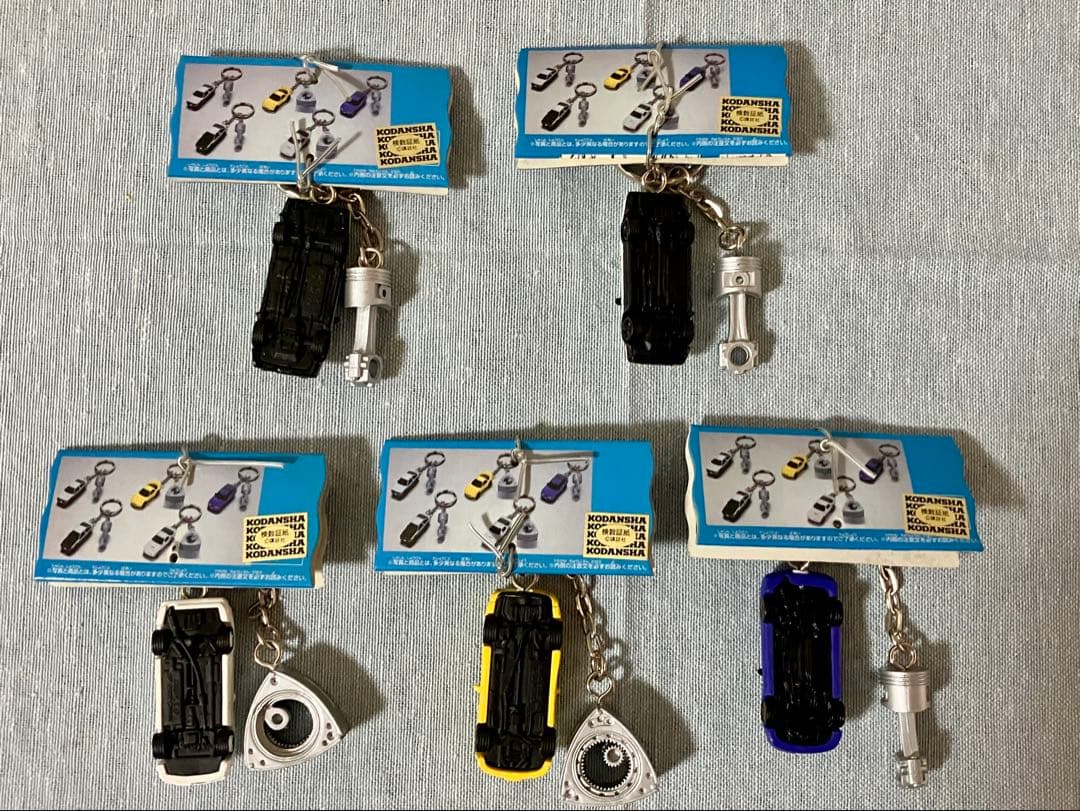 頭文字D パーツコレクションキーホルダー　全5種セット　フルコンプリート