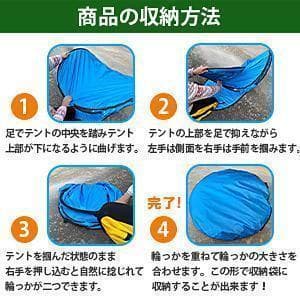 トイレテント 仮設トイレ プライバシーテント 一人用テント アウトドア ブルー