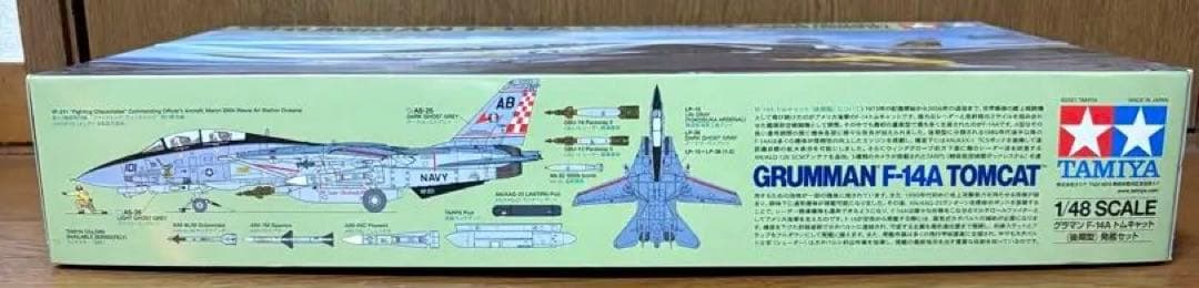 TAMIYA F-14A TOMCAT 1/48 スケール