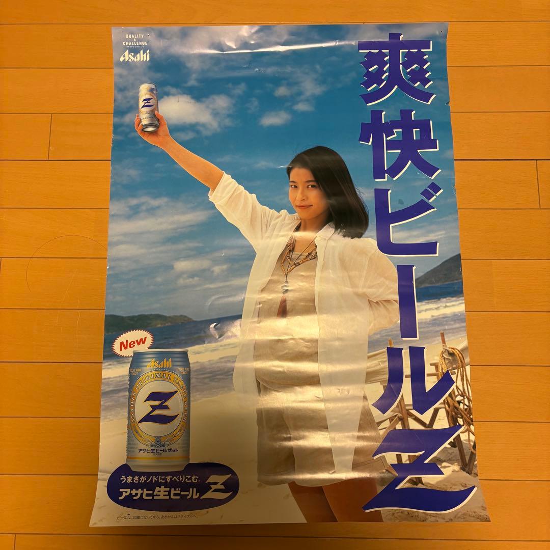 【激レア!!】森高千里 B2サイズ ポスター 非売品 レトロ ミニスカ アイドル