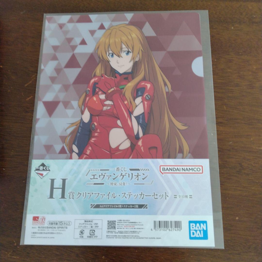 エヴァンゲリオン１番くじ８点セット