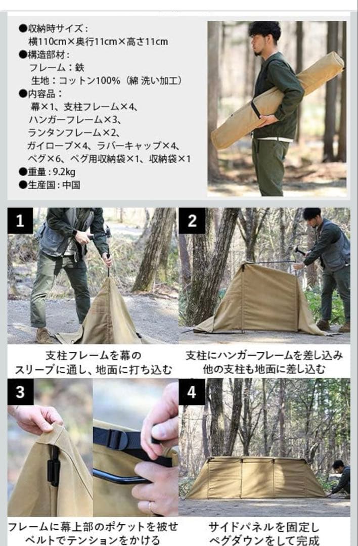 新品クイックキャンプ QUICKCAMP 焚火陣幕 大焔 QC-WWS カーキ