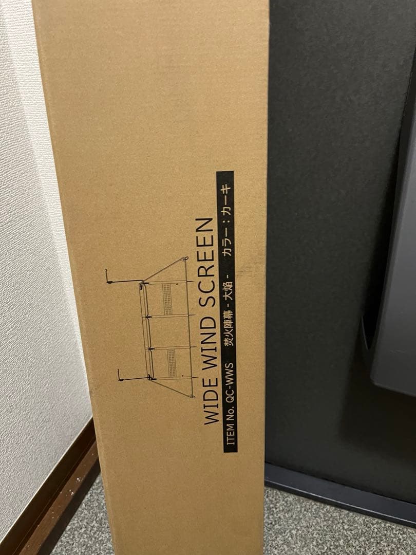 新品クイックキャンプ QUICKCAMP 焚火陣幕 大焔 QC-WWS カーキ