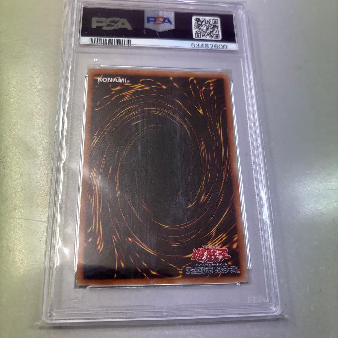 遊戯王 20TH JPC55 ブラック・マジシャン・ガール　psa9