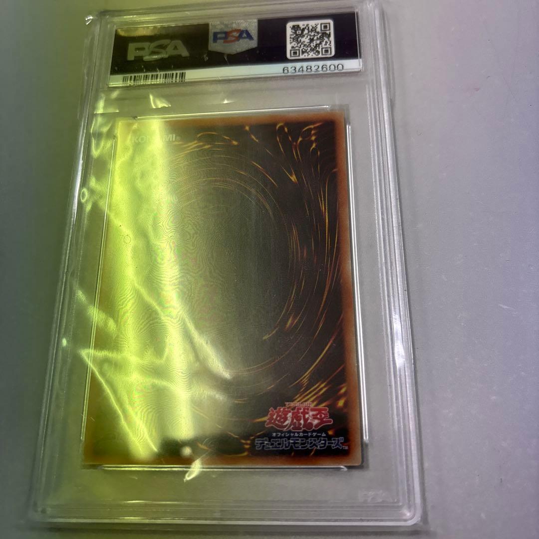 遊戯王 20TH JPC55 ブラック・マジシャン・ガール　psa9