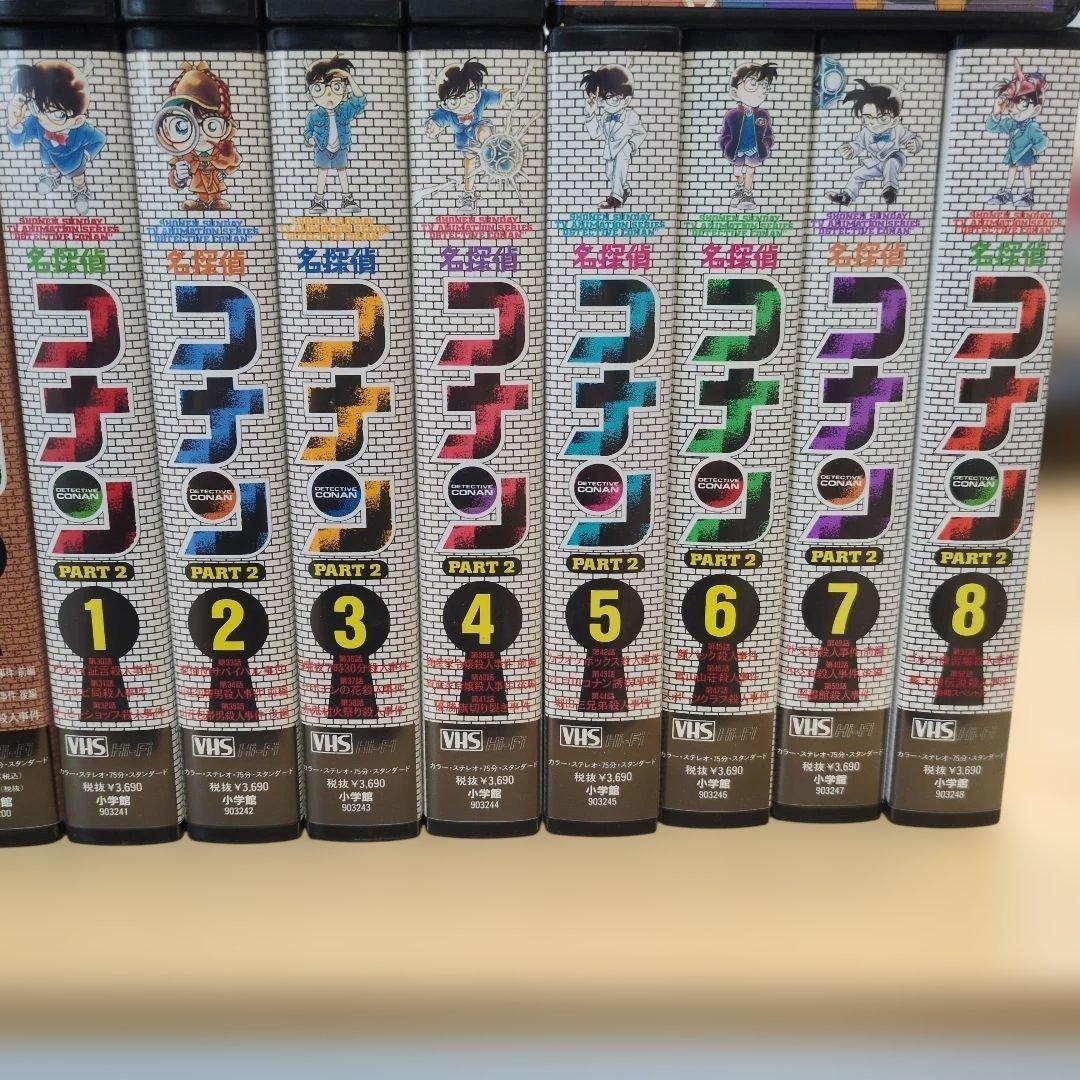 ★激レア　名探偵コナン パート1〜4　30巻＋劇場版1本　計31本セット VHS