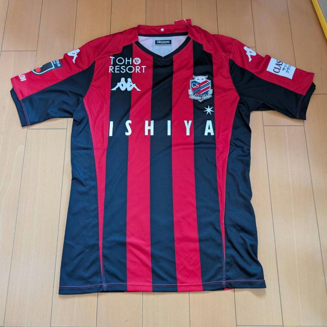 北海道コンサドーレ札幌 Kappa サッカーシャツ S