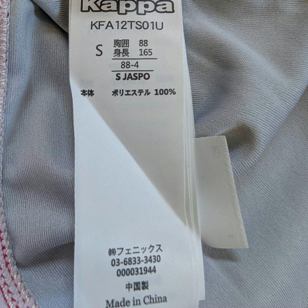 北海道コンサドーレ札幌 Kappa サッカーシャツ S