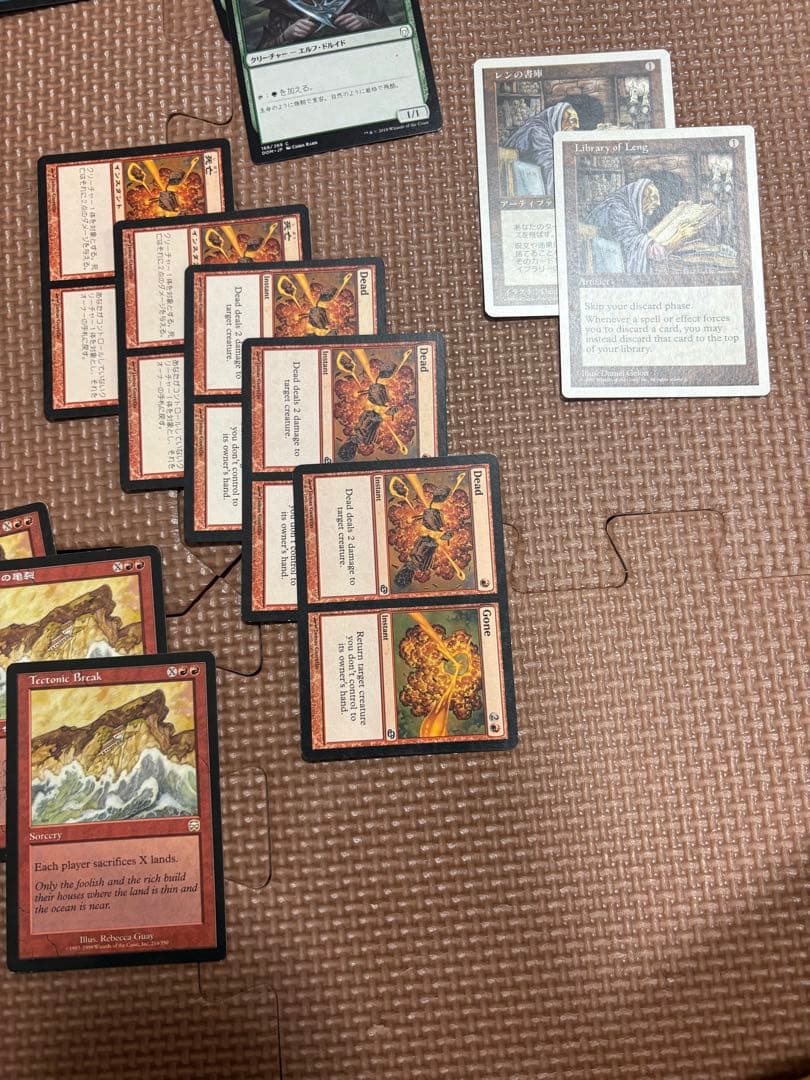 MTG まとめ売り15000枚以上　ハルマゲドン 殺し　精神異常　落盤　汚物の雨