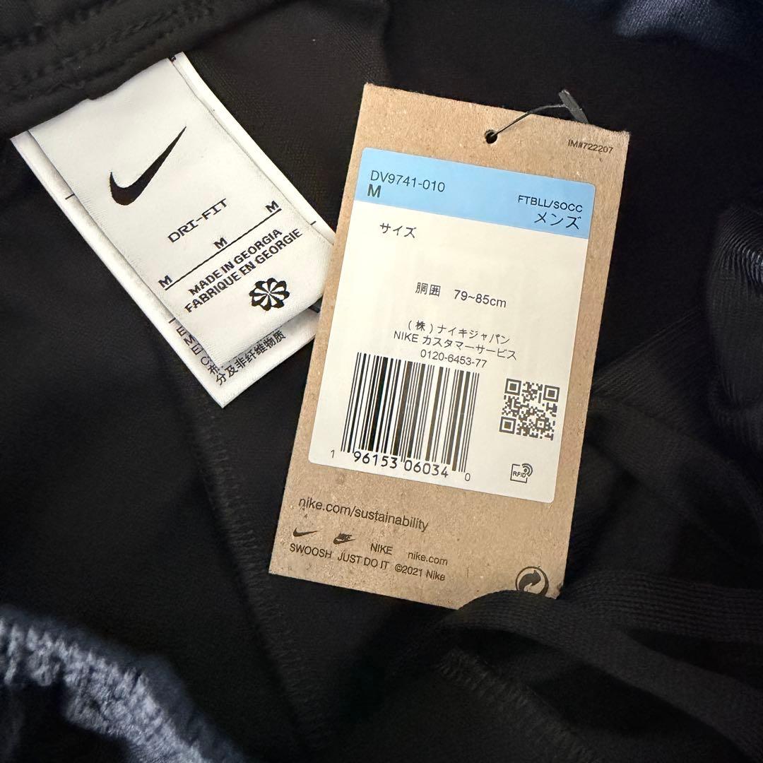 新品○NIKEナイキ○ドライフィットアカデミーパンツ○M