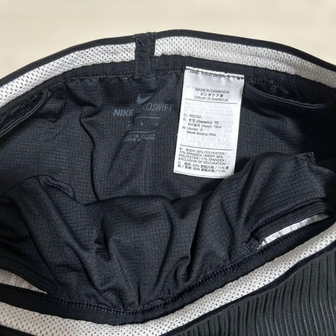 Nike エアロスイフト　ストライプ ブラック 陸上用パンツ　Sサイズ