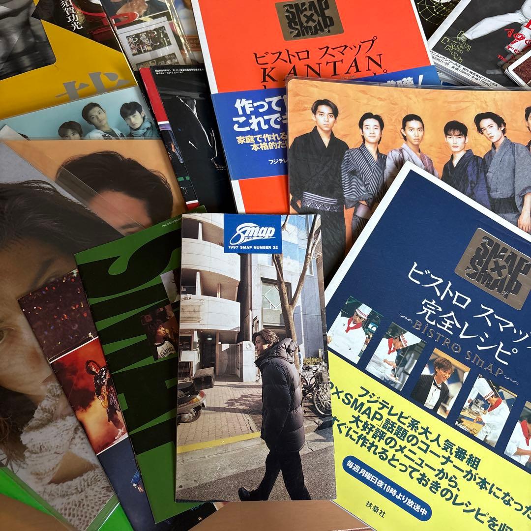 SMAP関連雑誌セット