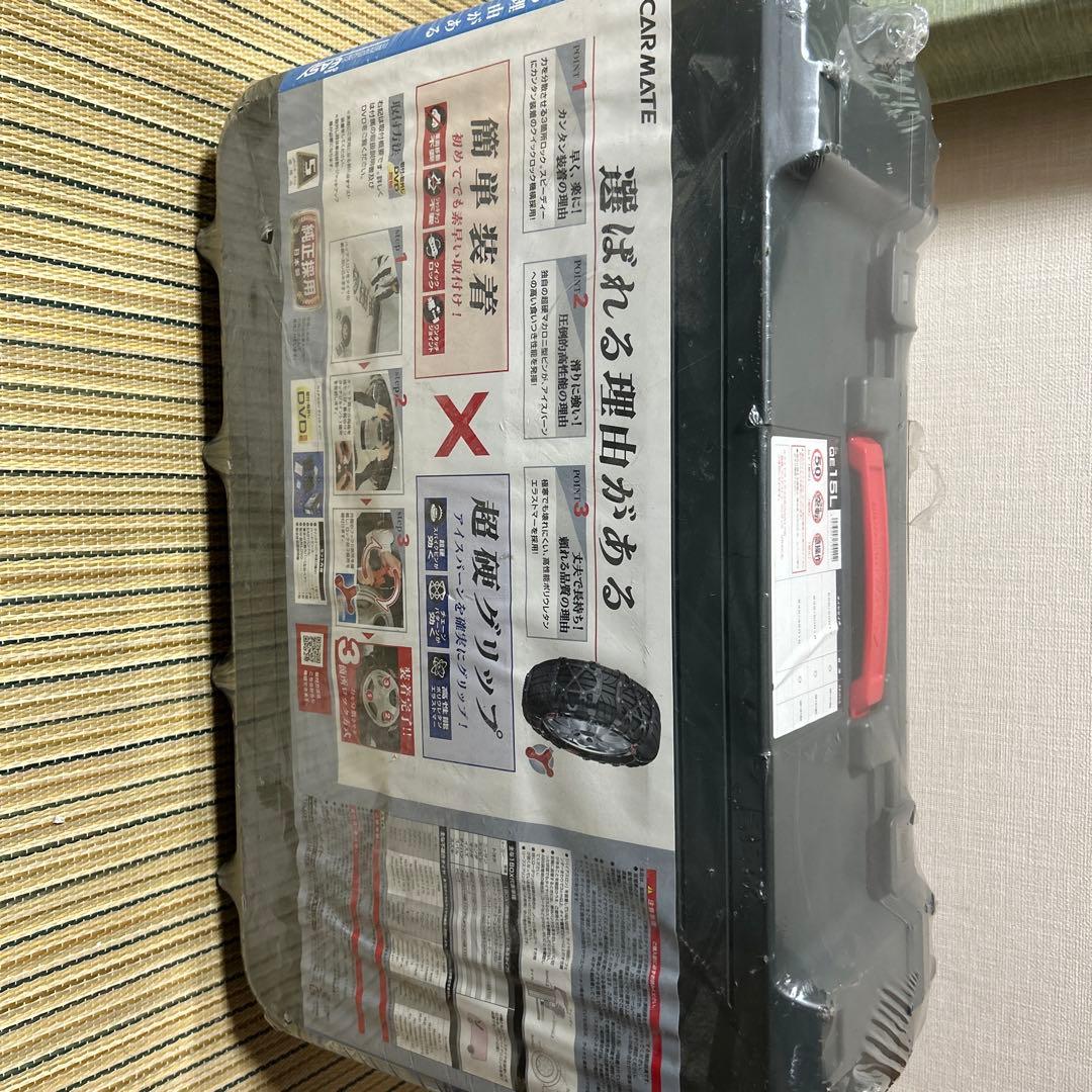 タイヤチェーン