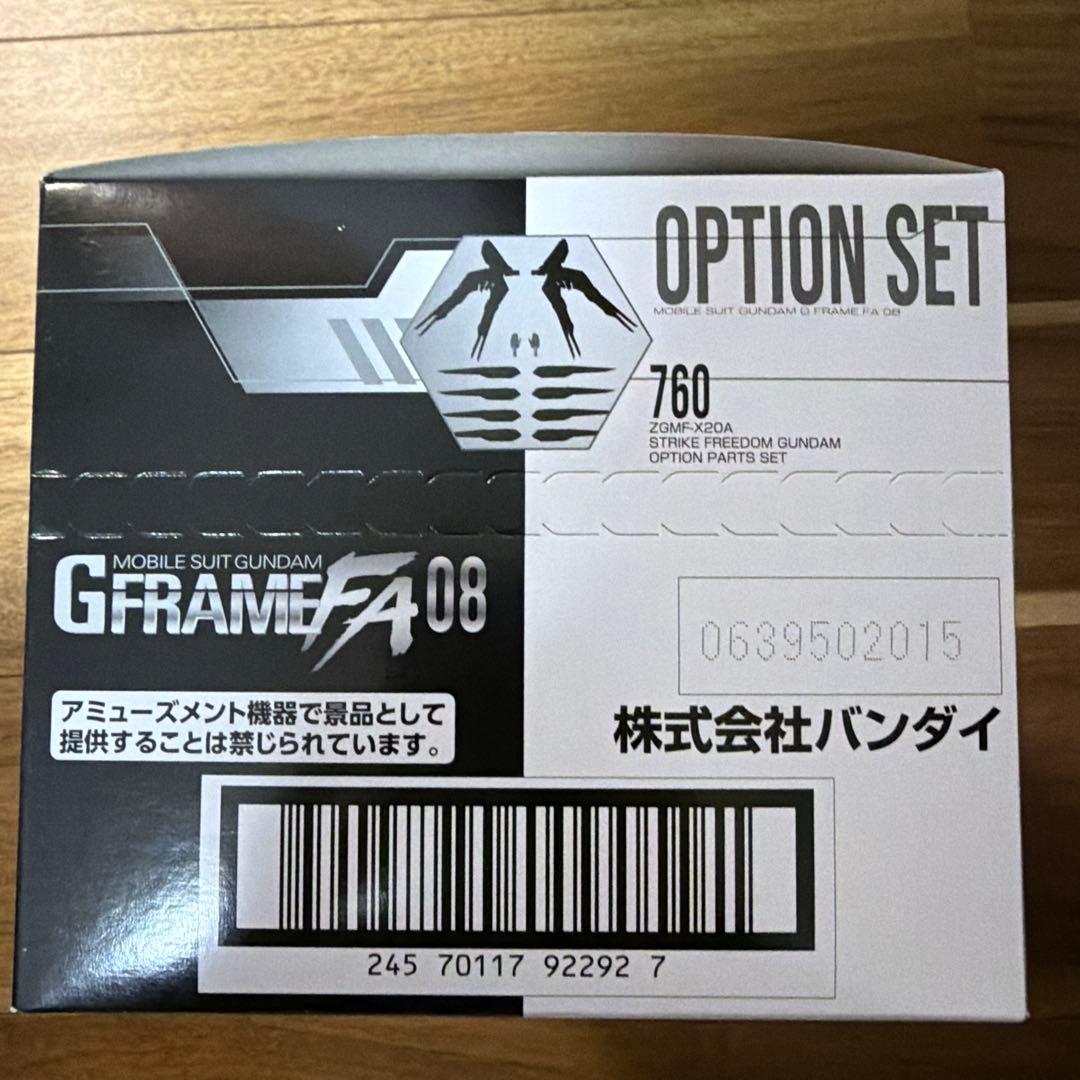 機動戦士ガンダム GフレームFA 08 BOX 12個入り 未開封