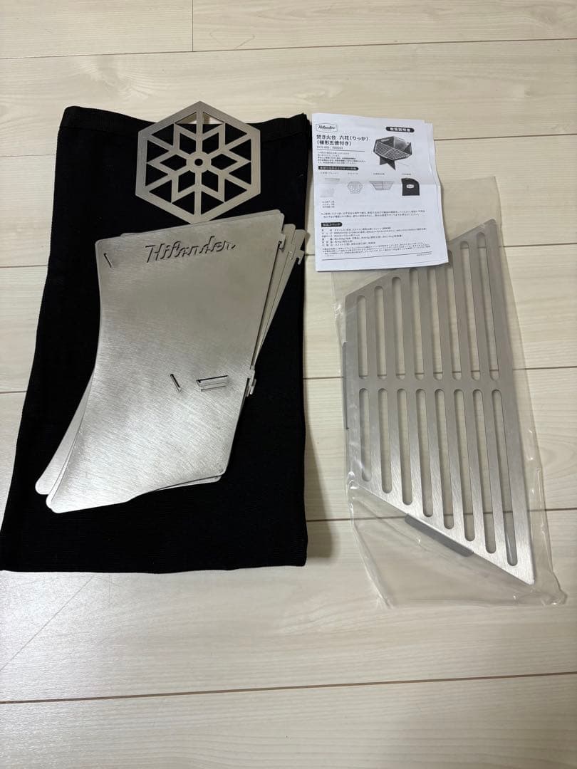[新品未使用] Hilander（ハイランダー）六花　焚き火台
