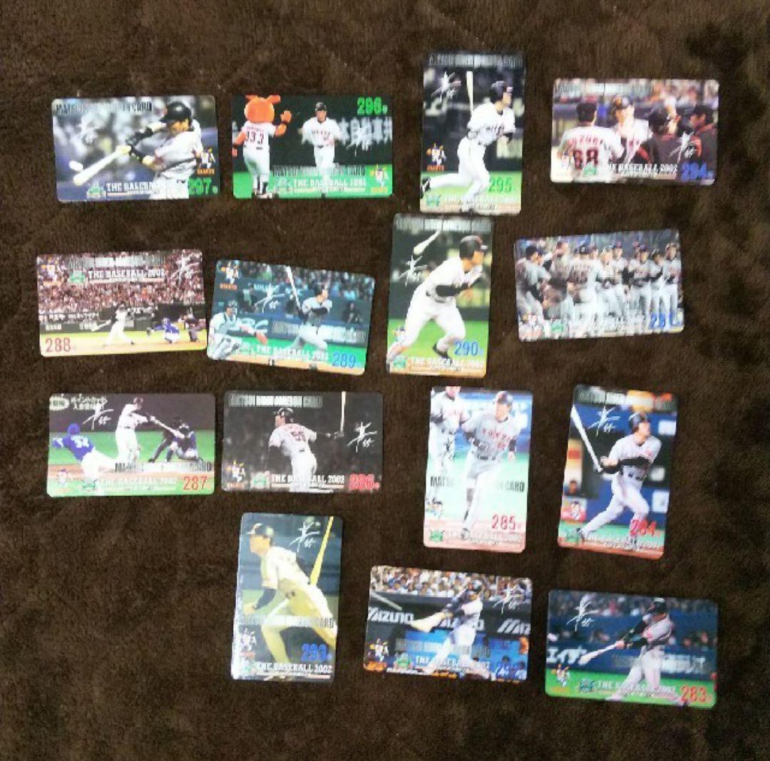 入手困難激レア☆プロ野球カード 2000年くらいの