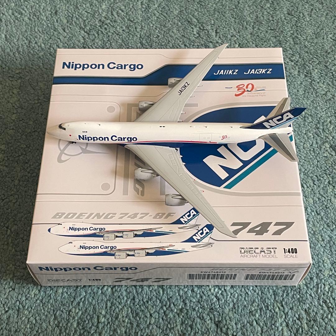 NCA 747-8F Nippon Cargo Airlines 30周年塗装