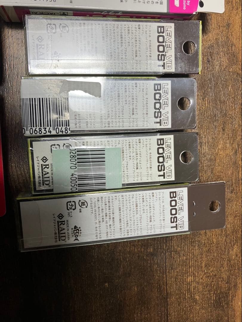 ルアー新品未開封11点セット