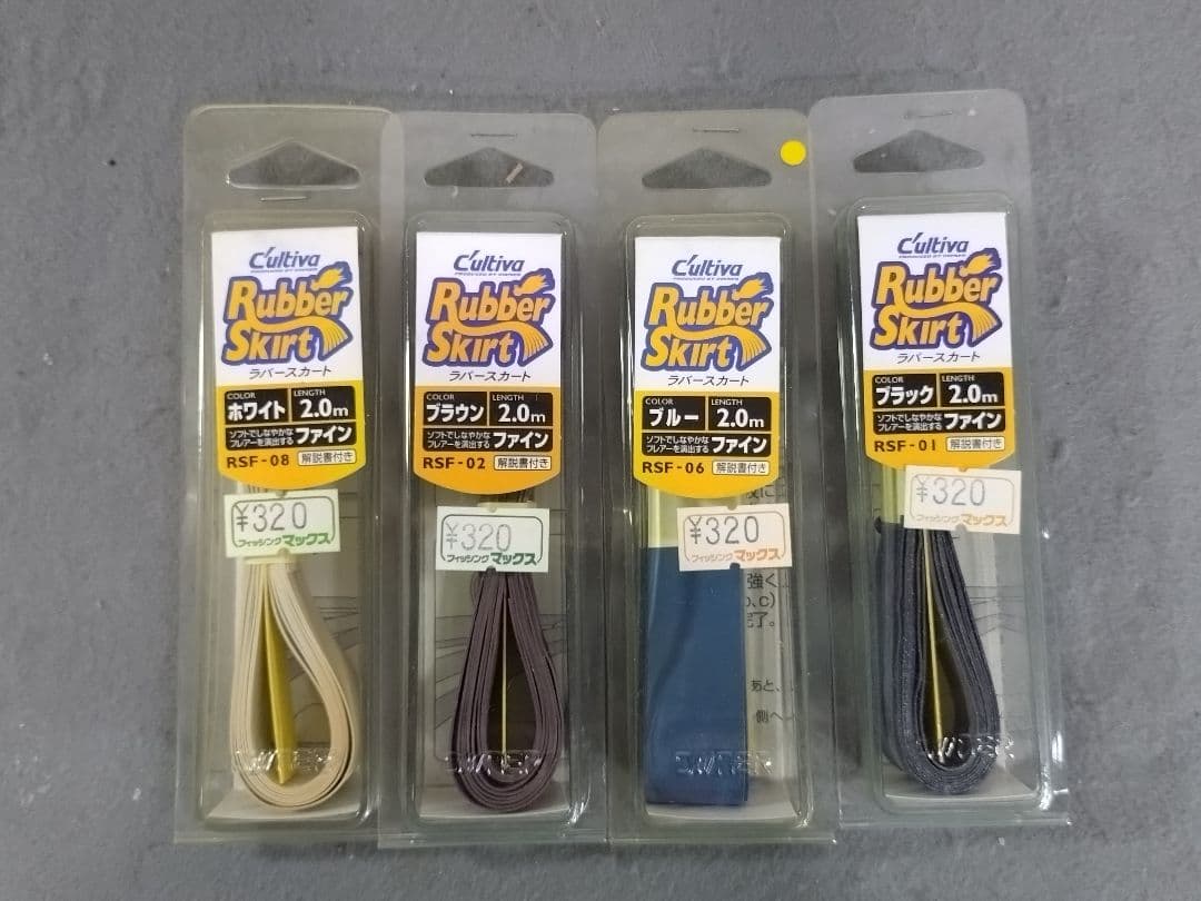 ラバージグ··スピナベルト·ワーム·ラバースカート·ケース付き多数まとめ売り