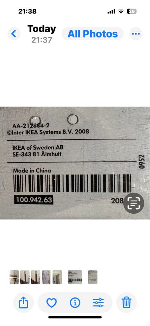 イケアのハードウッドブラインド Älmhult 140/250