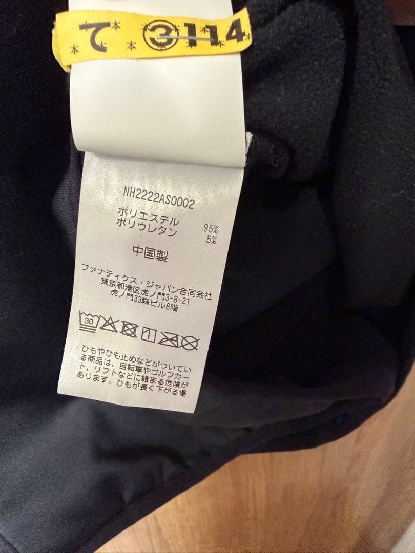 Fanatics ファイターズ2023 オンフィールド フリーストップ L