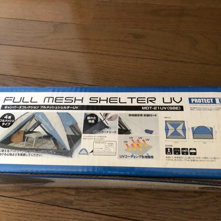 組み立て式テント