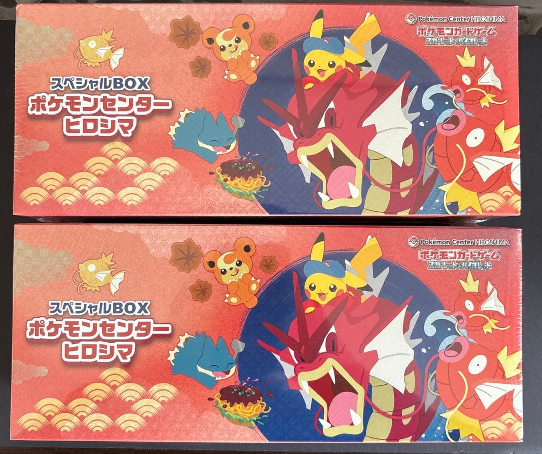 スペシャルBOXポケモンセンターフクオカ　ヒロシマ全4BOX