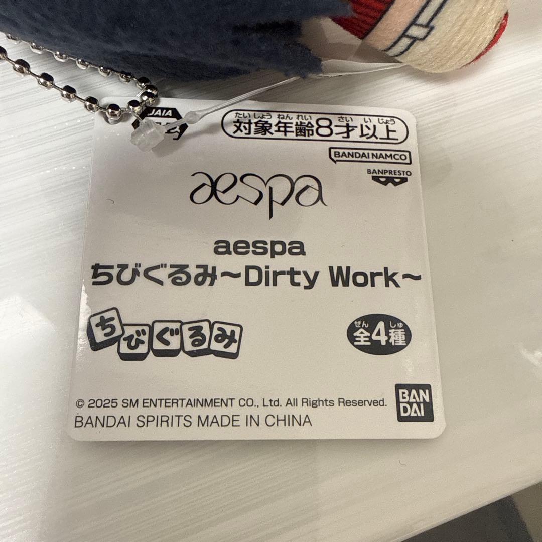 【新品】aespaちびぐるみキャラクターズ着ぐるみ DirtyWork 22点