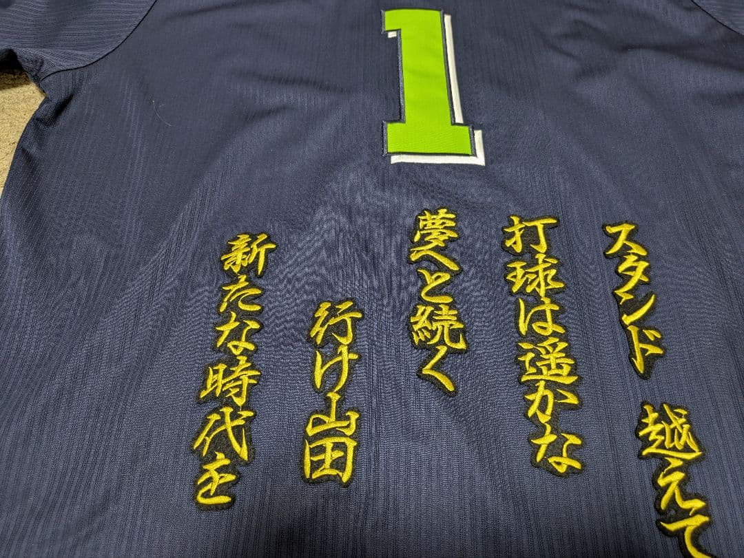 ヤクルトスワローズ　山田哲人　刺繍入り　ユニフォーム　最終値下げ
