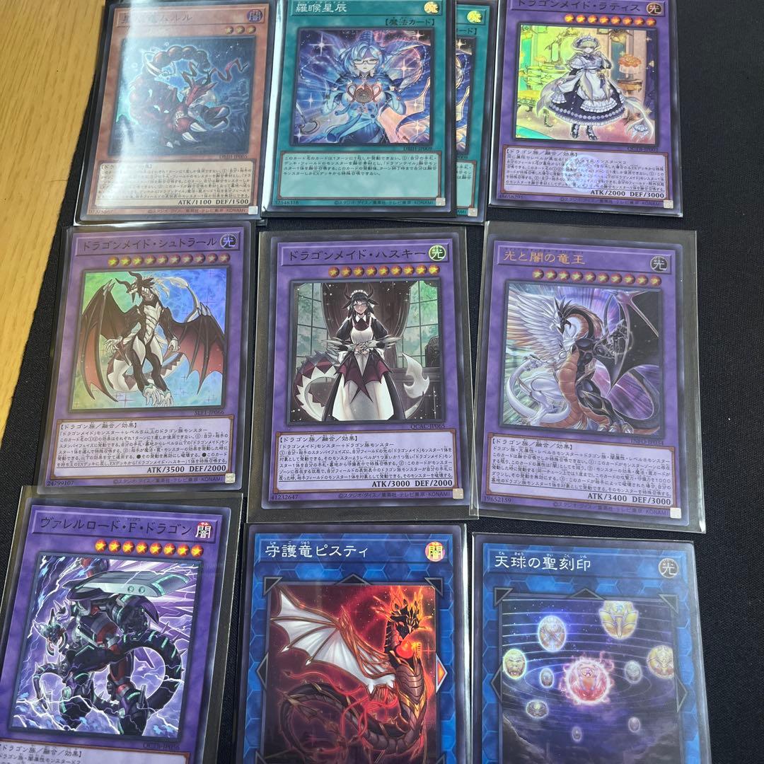 遊戯王OCG 構築済みドラゴンテイルドラゴンメイド(おまけ付き