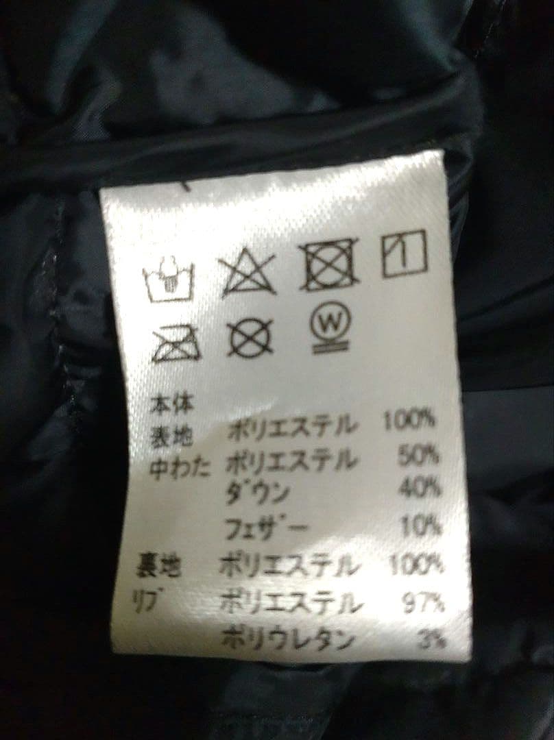 【美品】ラウドマウス メンズ 2wayハイブリッドダウンブルゾン