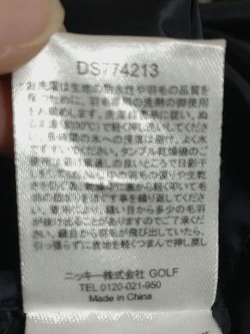 【美品】ラウドマウス メンズ 2wayハイブリッドダウンブルゾン