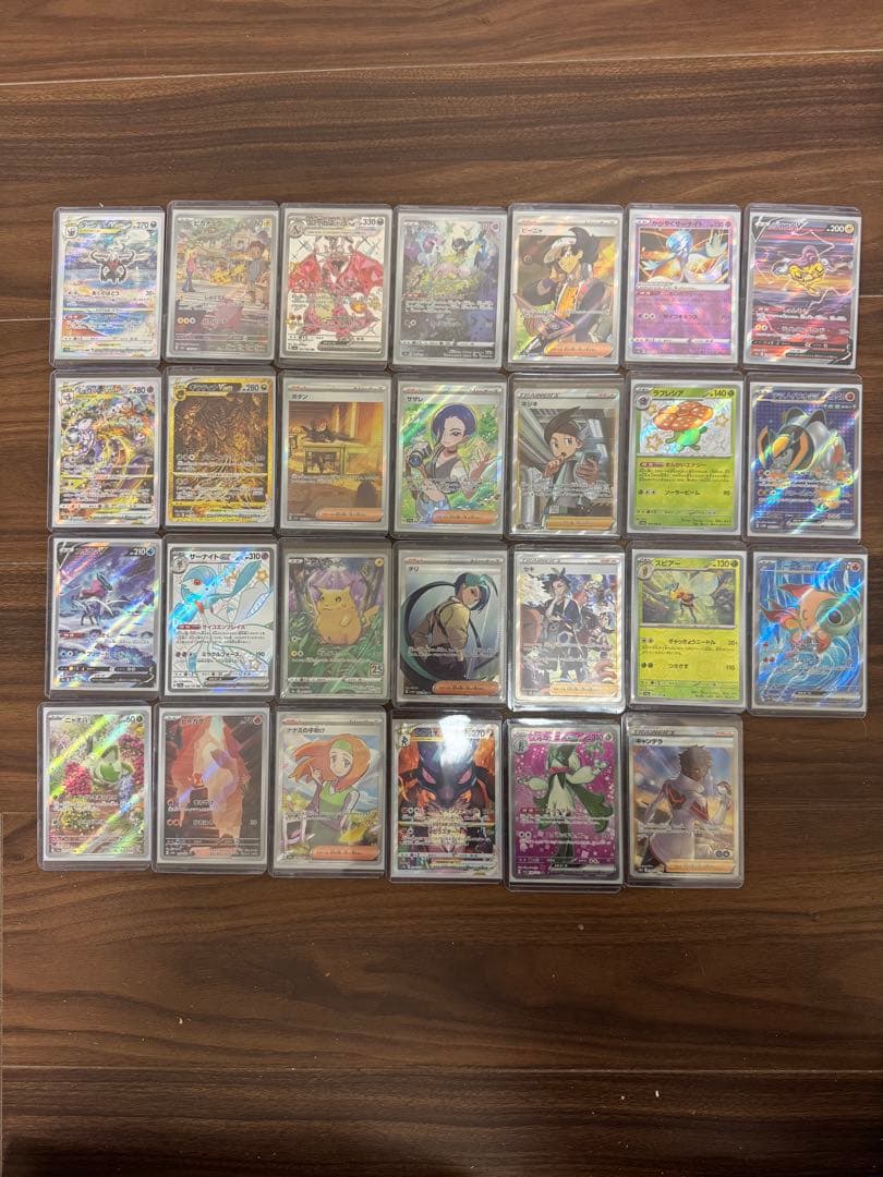 パ*P様 自引きしたポケカ引退品