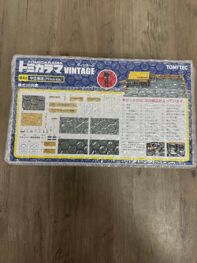 新品未開封！トミカラマ VINTAGE 04c 中古車店