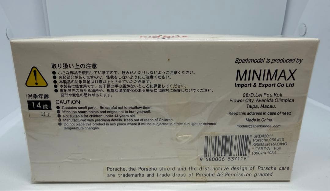 【300台限定/シリアル065】スパーク 1/43 ポルシェ 956 伊太利屋