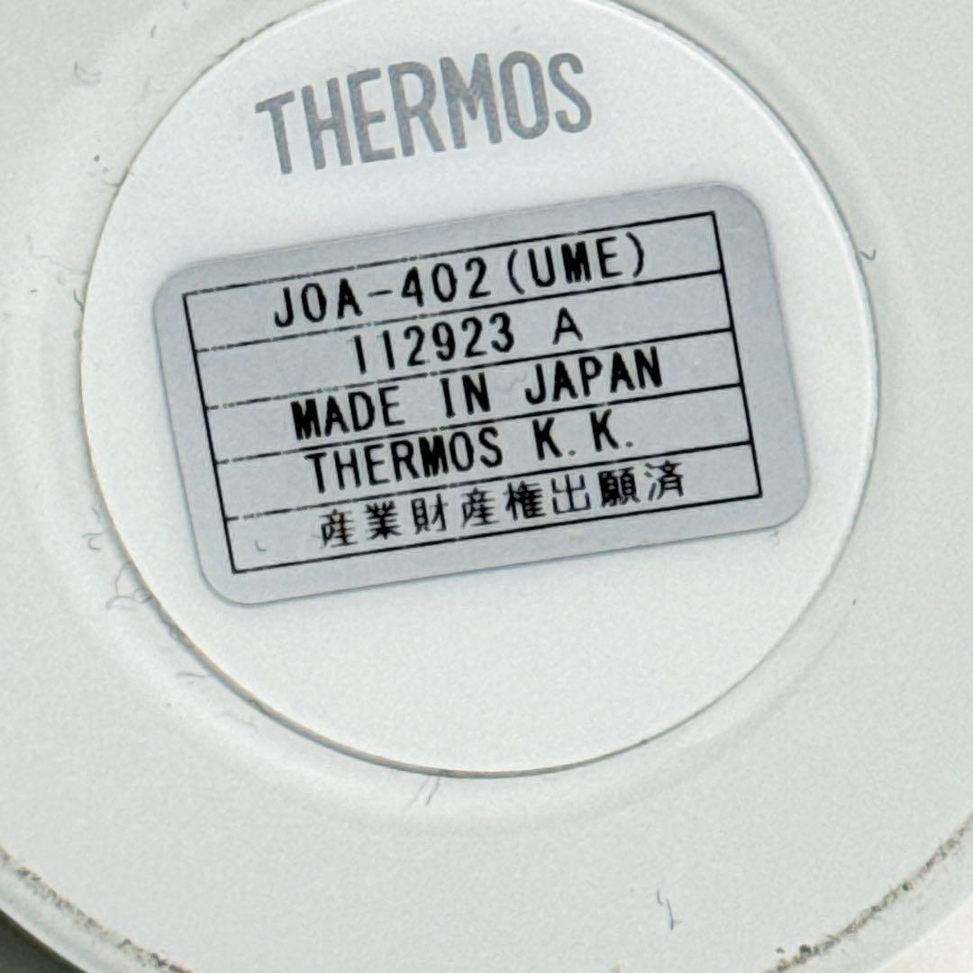【新品未使用】サーモス　日本和柄　マグボトル　2種類まとめ売り