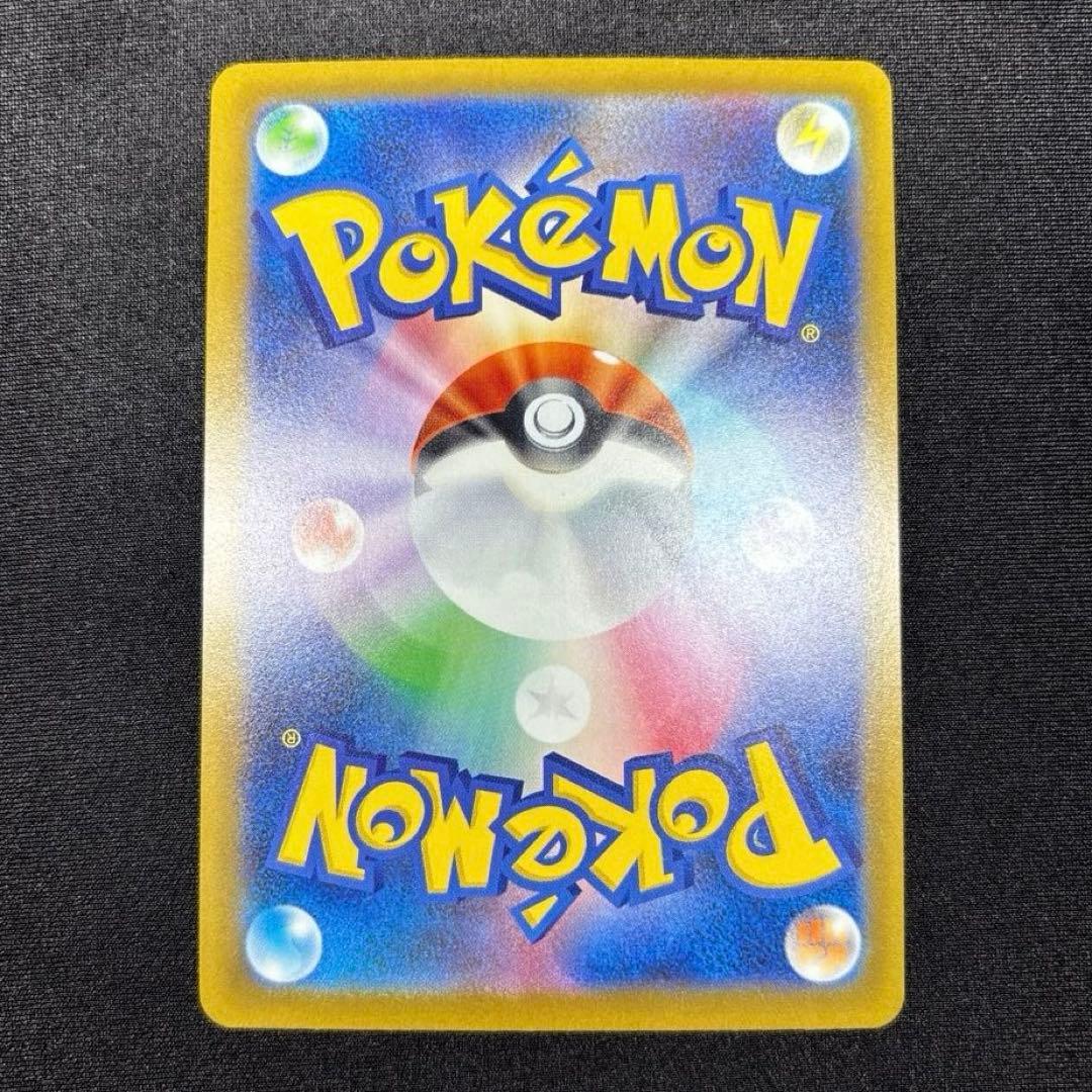 【希少エラー品✨】メガゲンガーex SAR