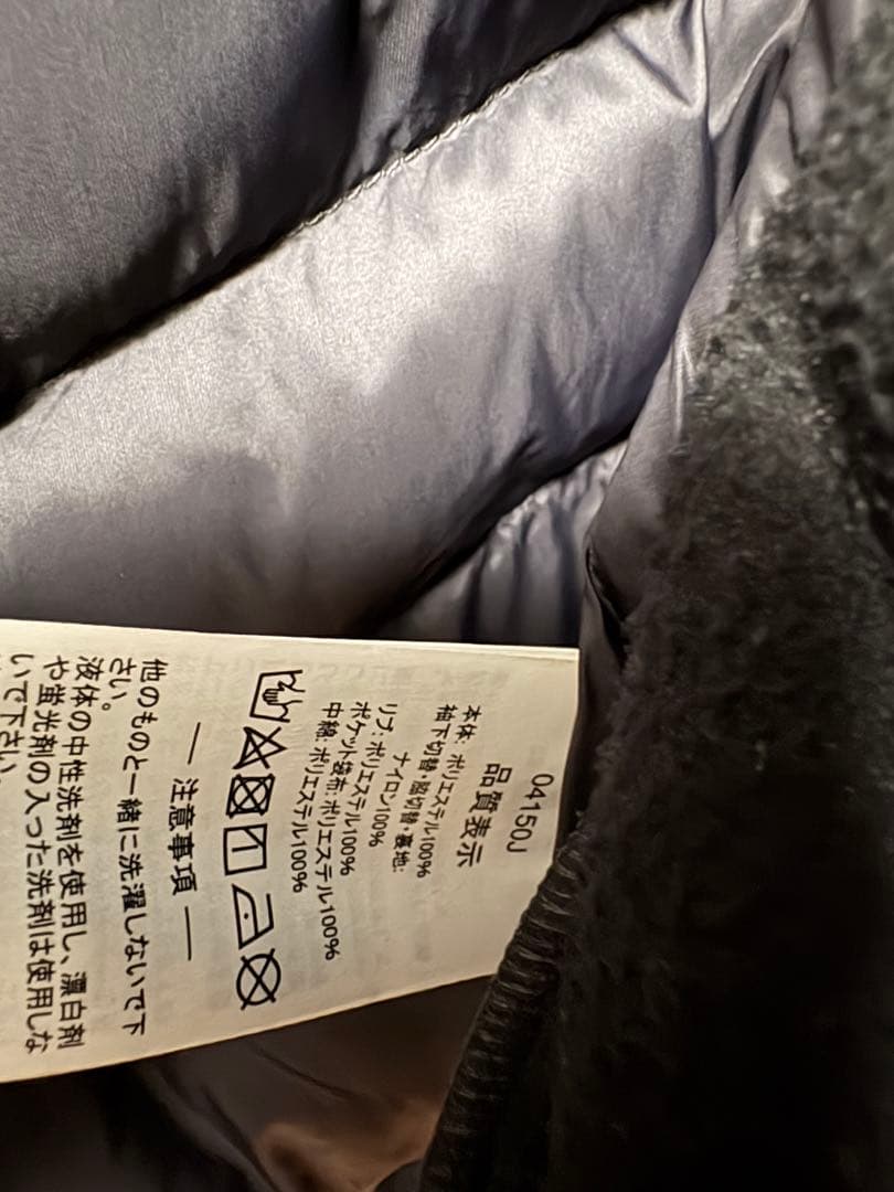 アスレタ　ベンチコート　140