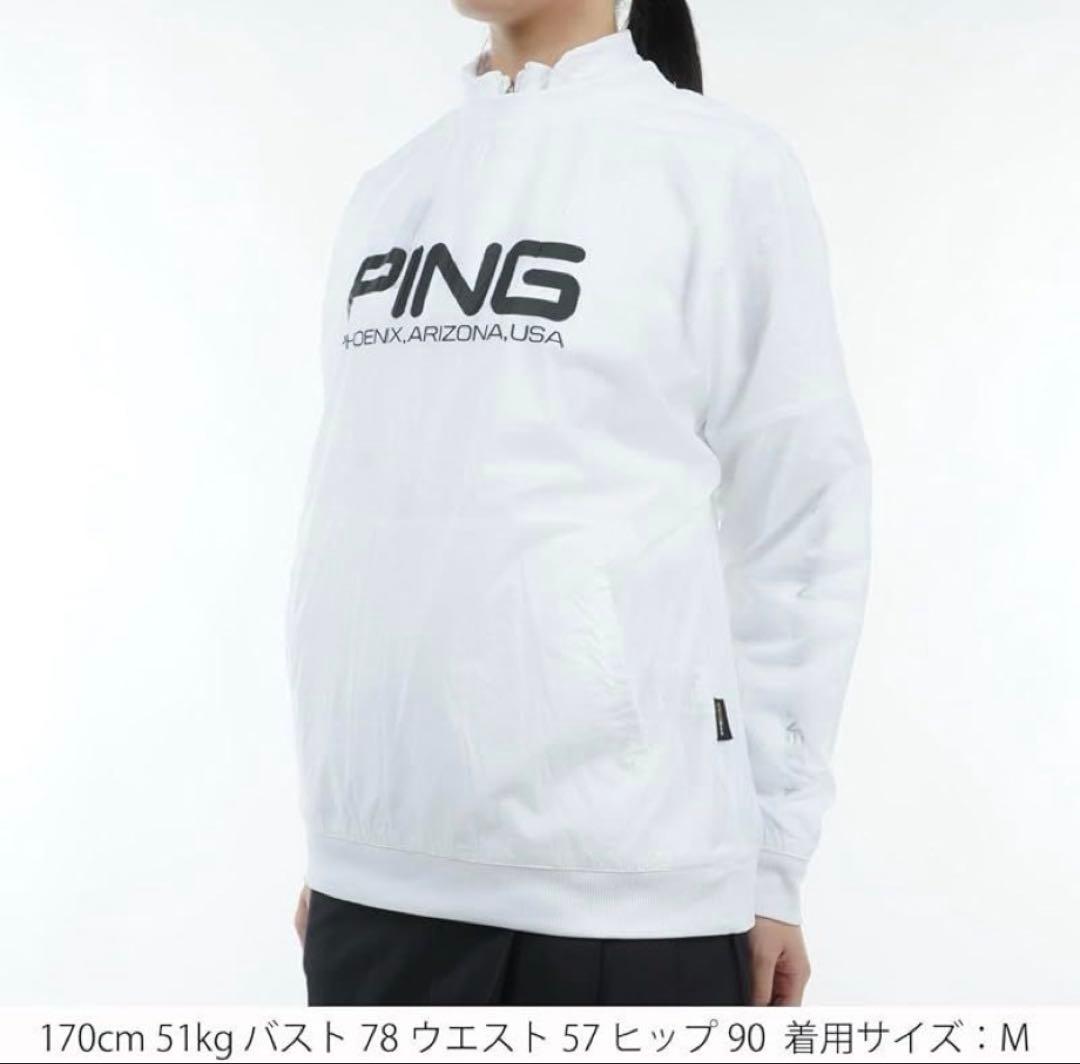 S 新品　PING ツインレイヤードアウター ブルゾン レディース　ホワイト