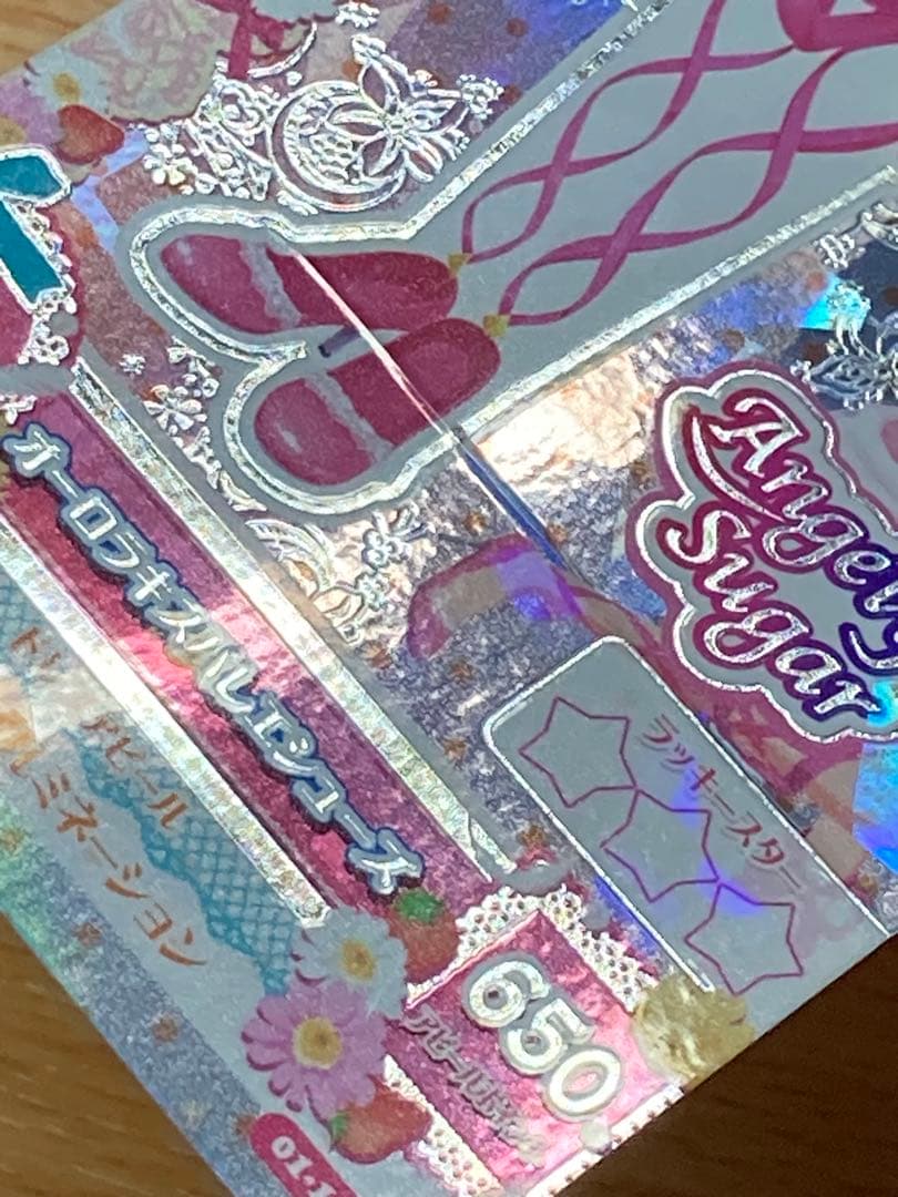 み*ん様 【折れあり】オーロラキスキャミソール・バレエシューズ　アイカツカード