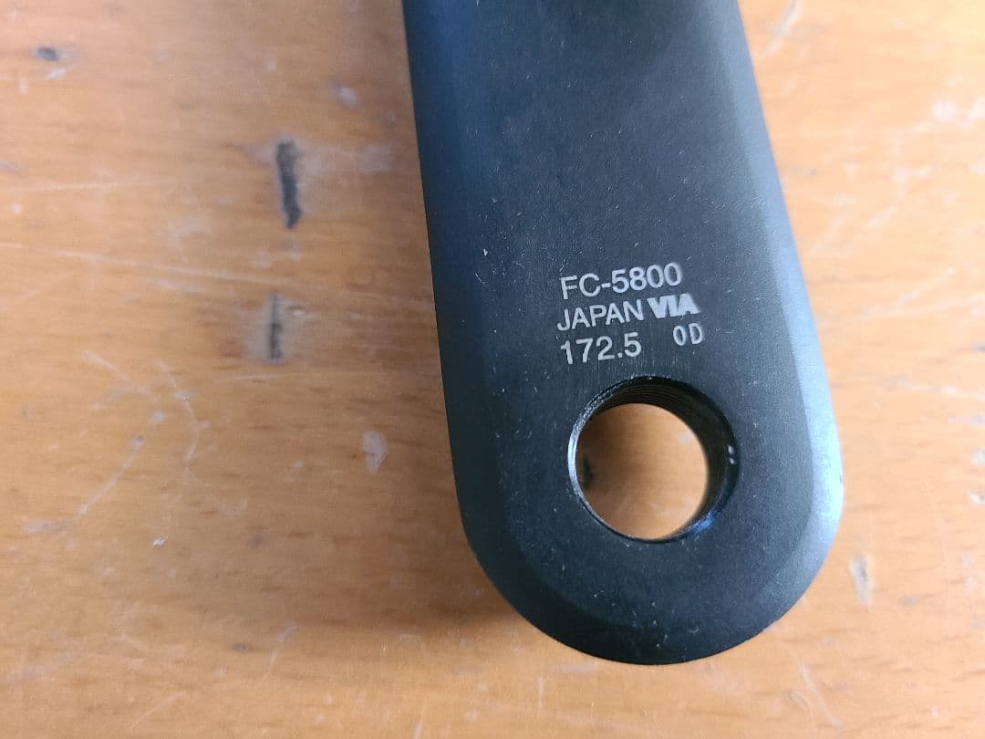 Shimano 105 FC-5800 クランクアーム 172.5mm
