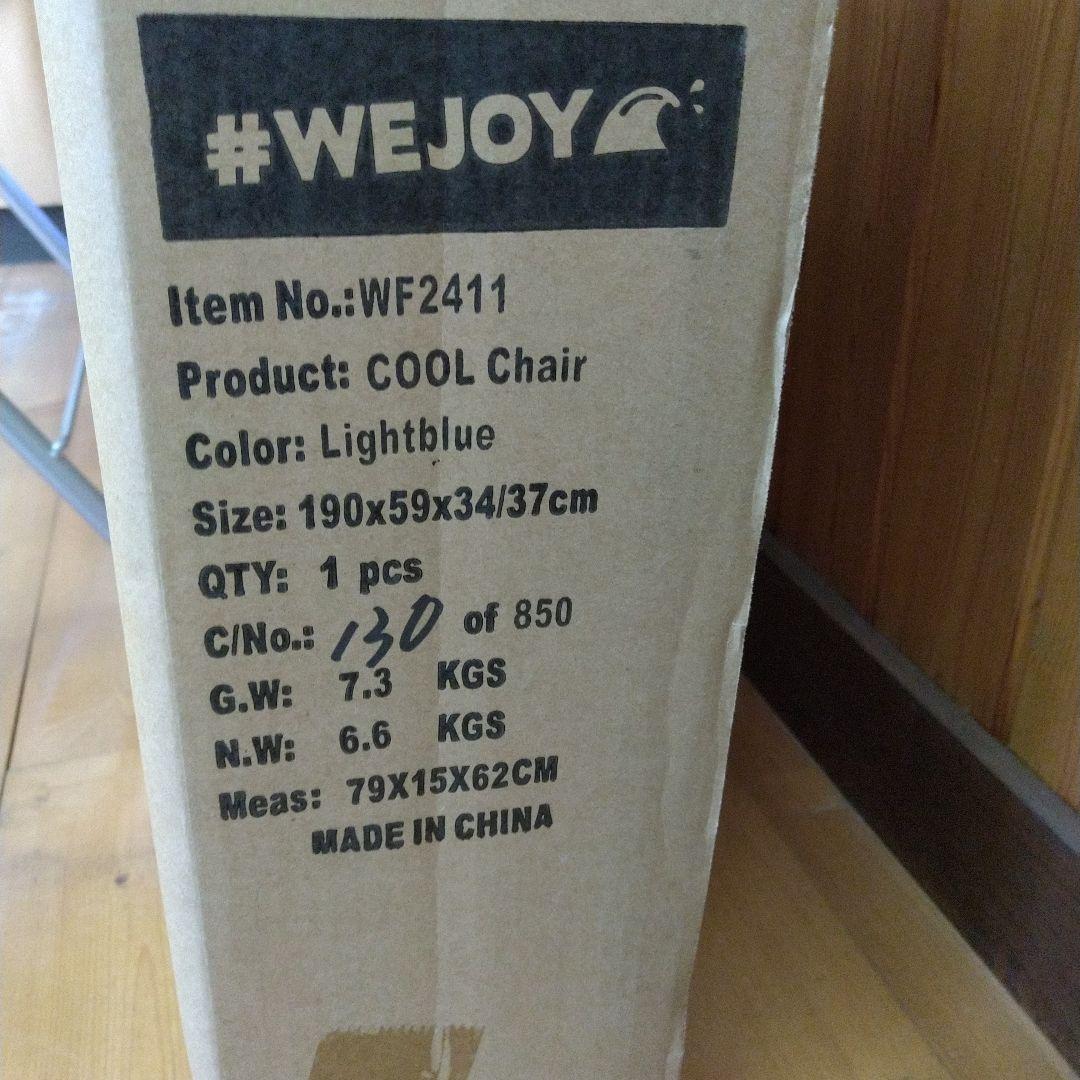 WEJOY 5段階 折りたたみ式 リクライニング サマーベッド