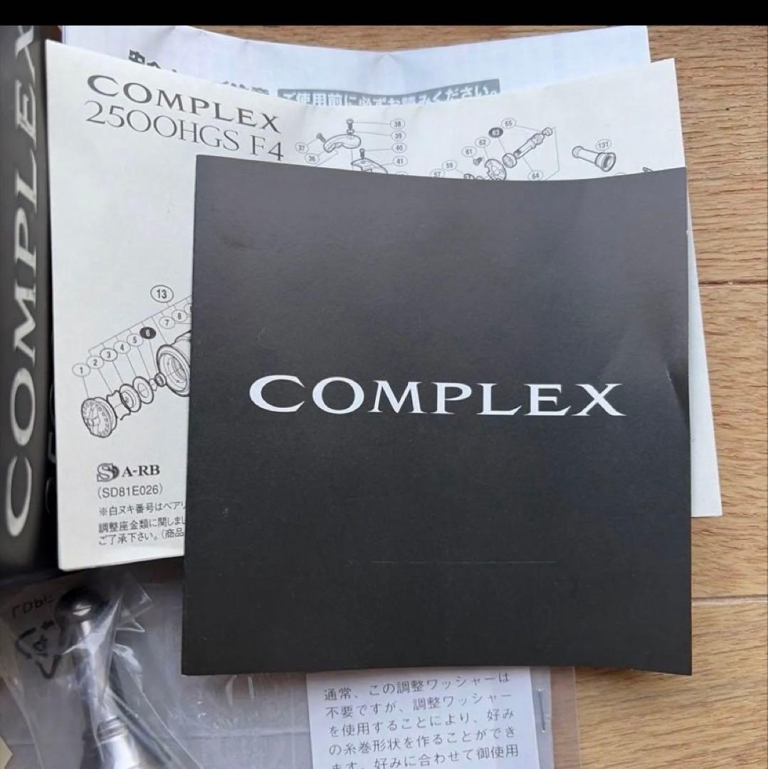 シマノ COMPLEX 25000HGS F4 スピニングリール替えスプール