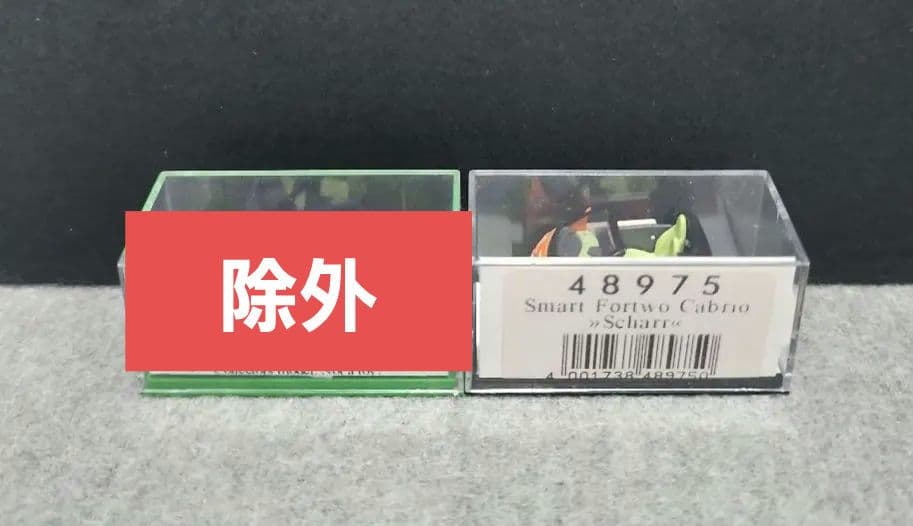 ブッシュ　スマート４５０、４５１ ８台セット