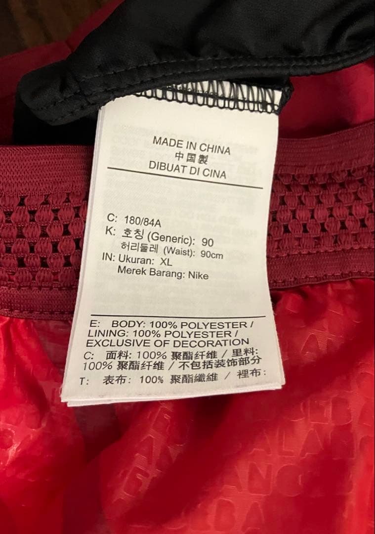 gyakusouランニングパンツ XL 赤系 中古 今期新作undercover