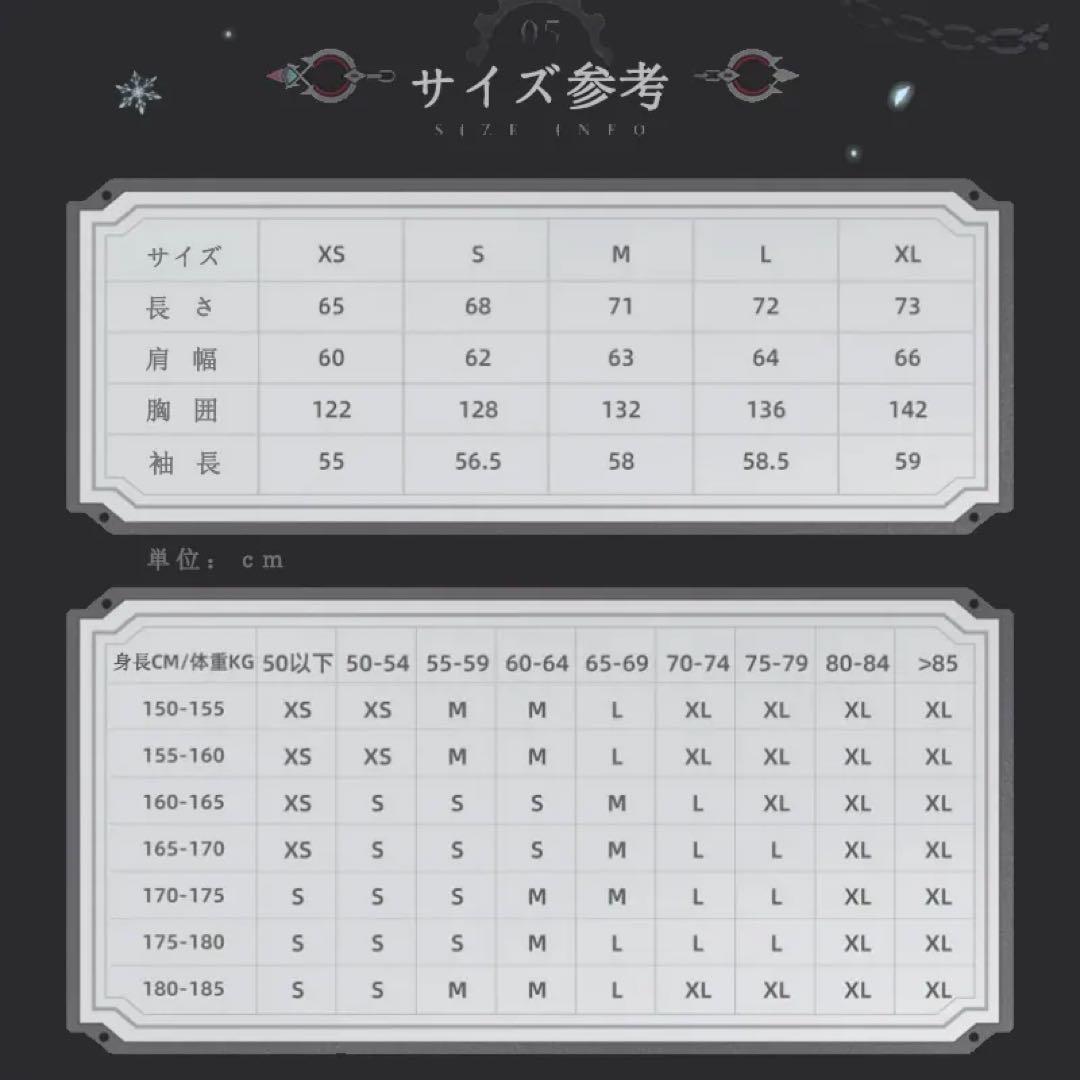 原神 アパレル リオセスリ レザージャケットSサイズ