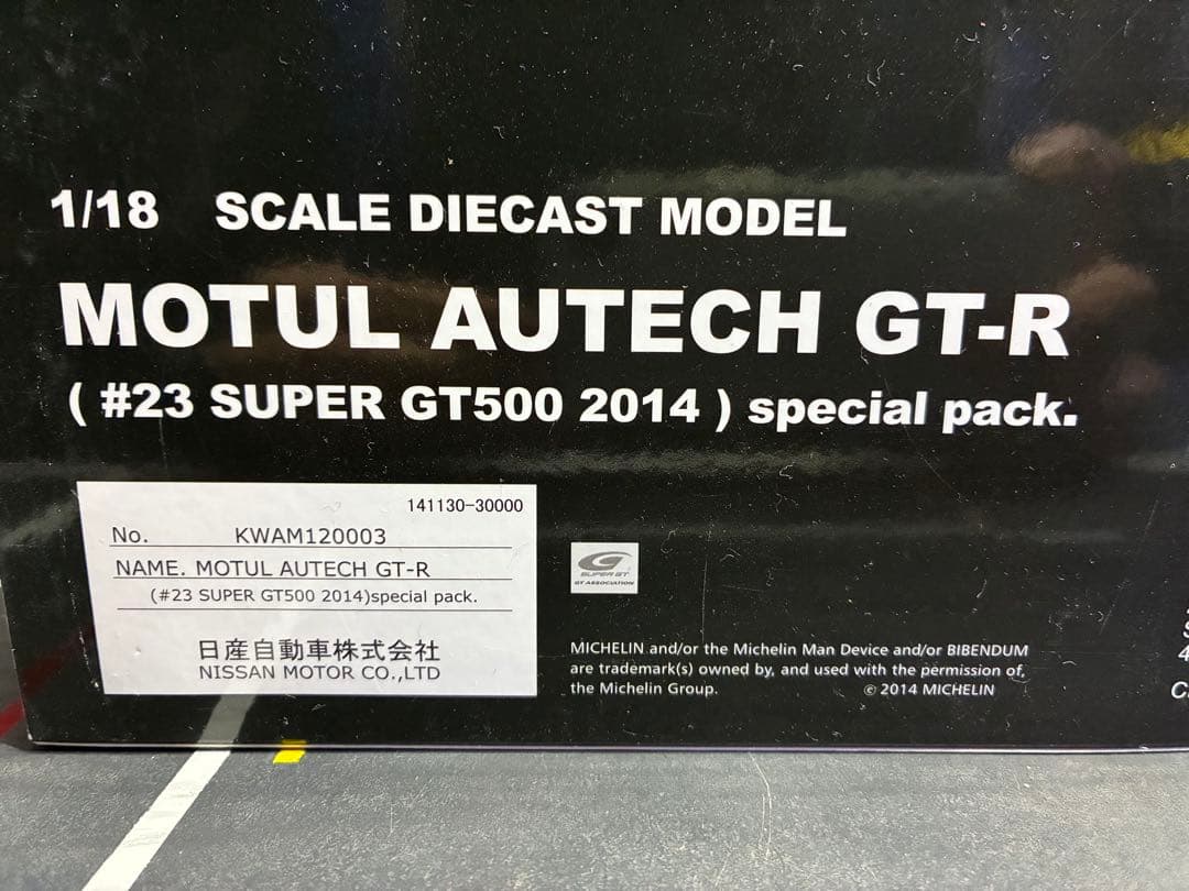 1/18 エブロ　MOTUL AUTECH GT-R 2014